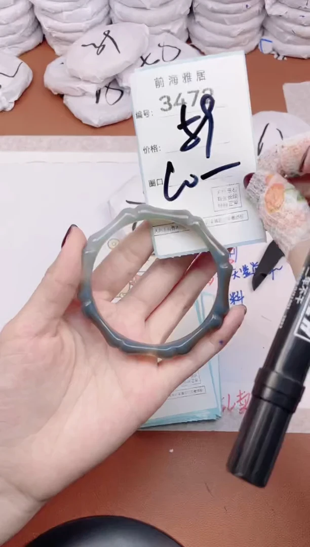 【闪购商品】玛瑙/玉髓手镯未镶嵌3472