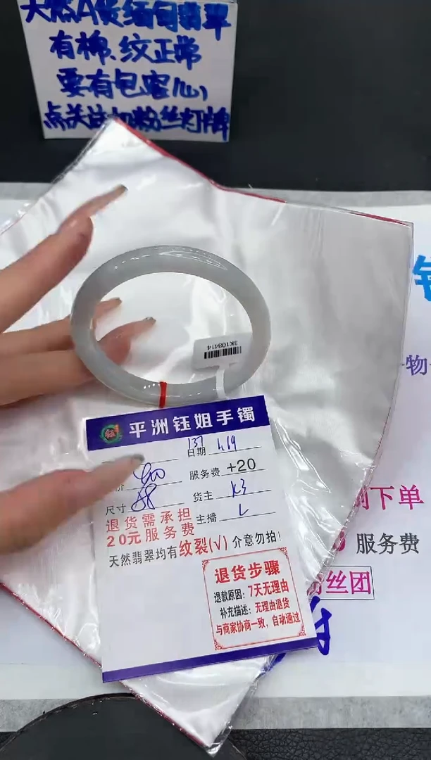 【闪购商品】翡翠手镯未镶嵌11111111111