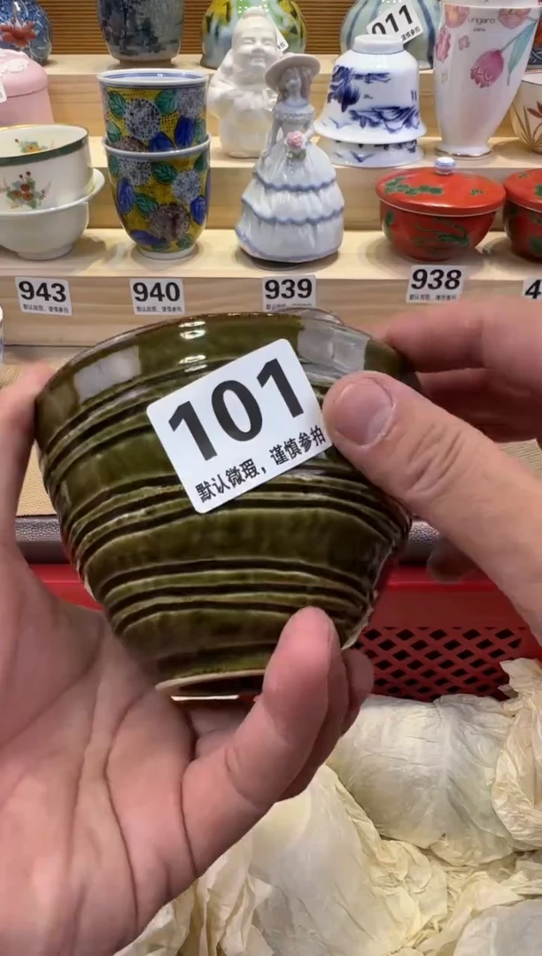 每**乐瓷器瓷器瓷器瓷器瓷器瓷器瓷器