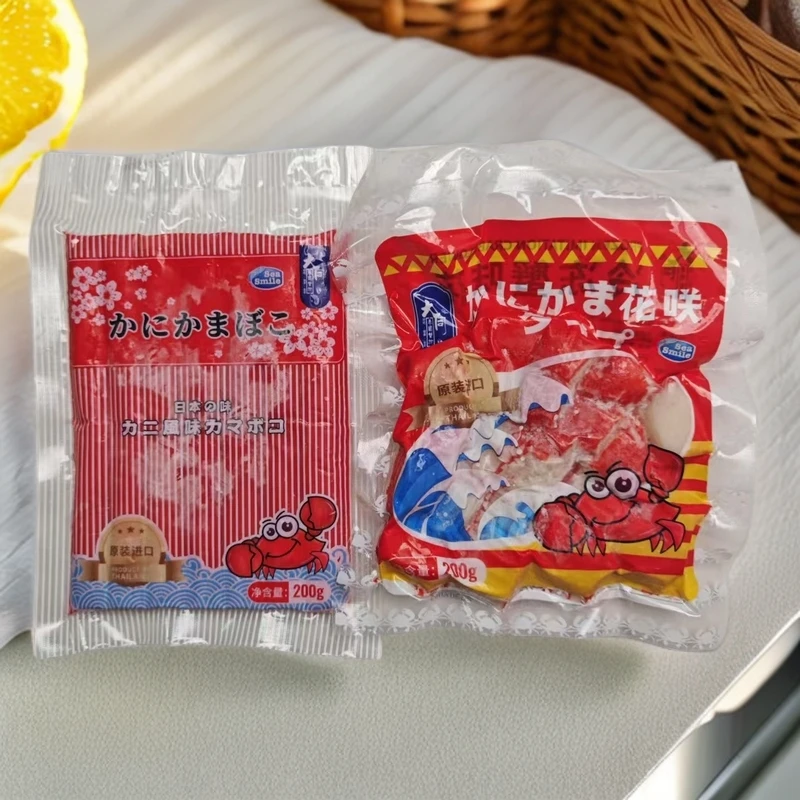 200g*8袋-顺丰冷链-红蟹味棒/蟹味花食材【保质期到2025年8月14日】