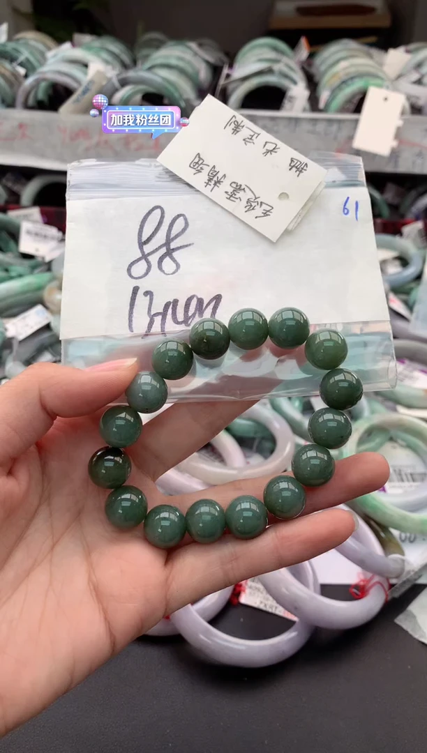 【闪购商品】定制翡翠未镶嵌毛货需精细抛光+多人