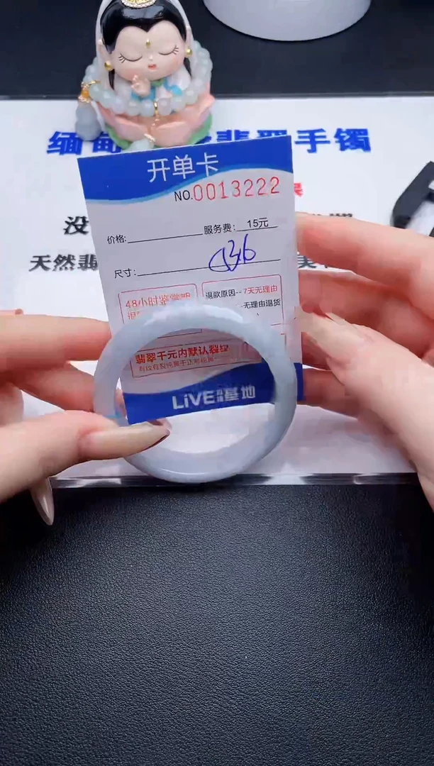 翡翠手镯未镶嵌22拍哪个图片就是发哪个