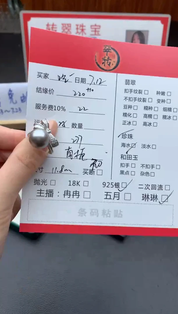 海水珍珠戒指银S925镶嵌?***虹戒指