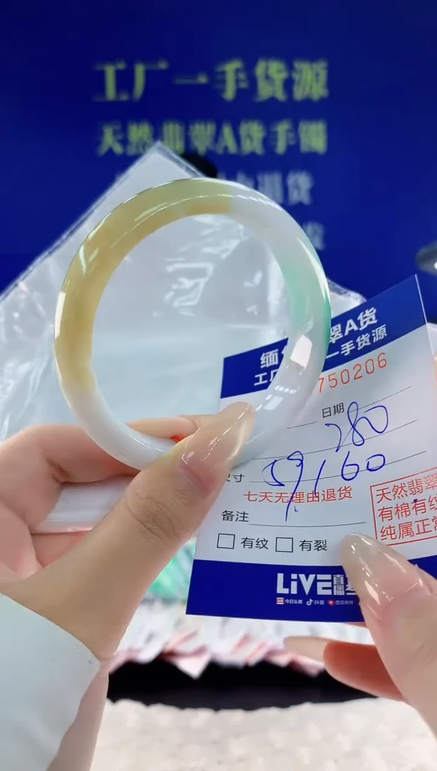未镶嵌手镯翡翠06天然翡翠A货