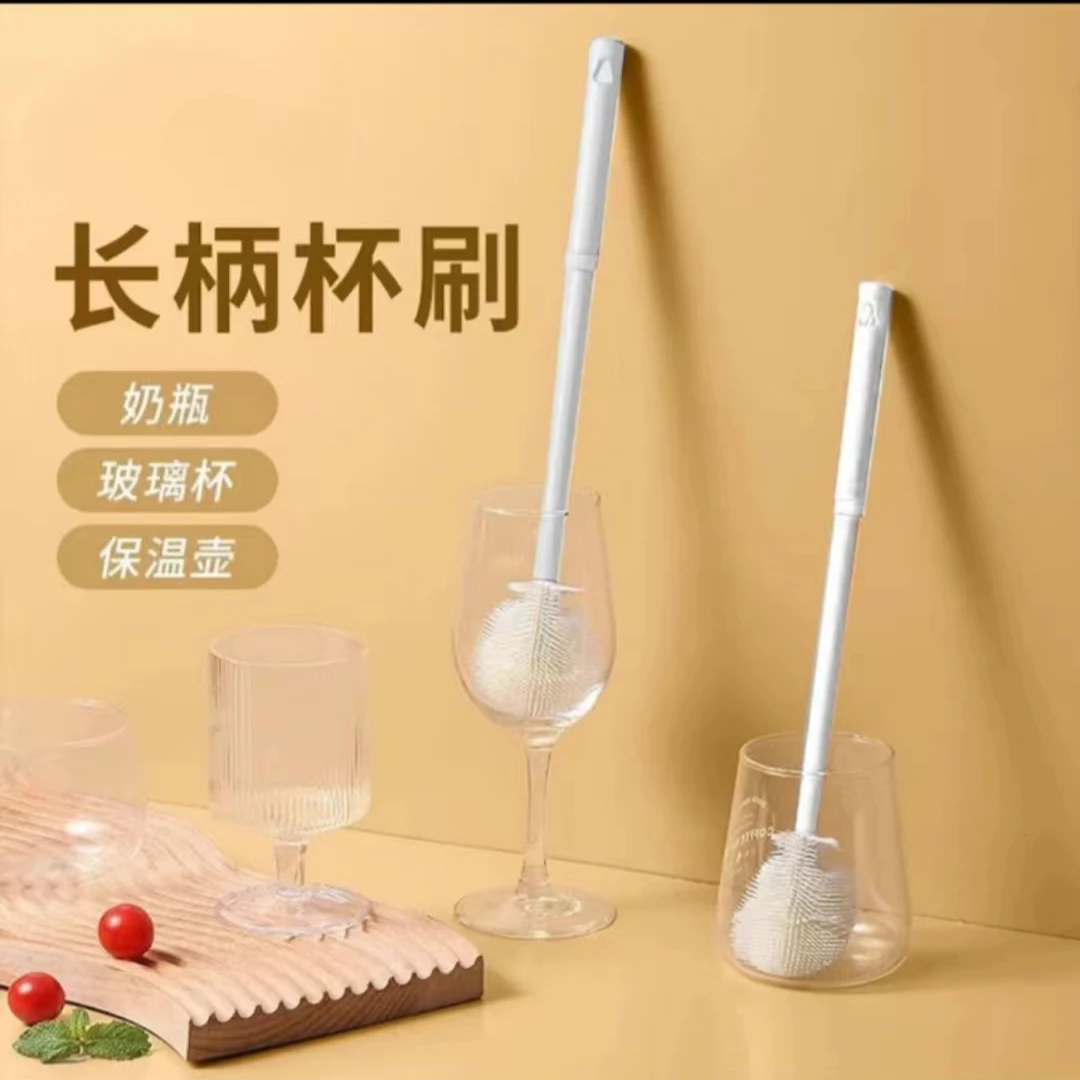 升级款【2把杯刷】长柄洗杯刷清洁小刷子水杯破壁机奶瓶清洗缝隙刷