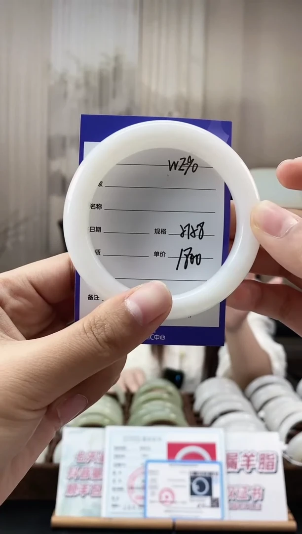 未镶嵌手镯和田玉WE90微色差