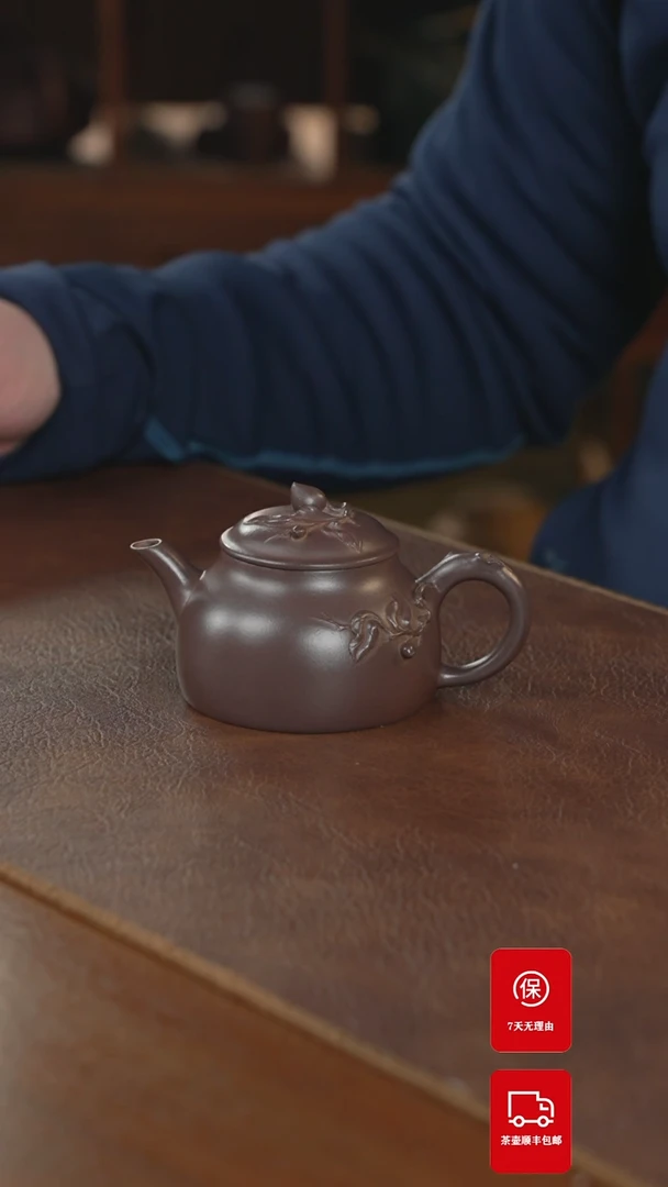 【闪购商品】紫砂茶壶紫砂壶紫砂壶