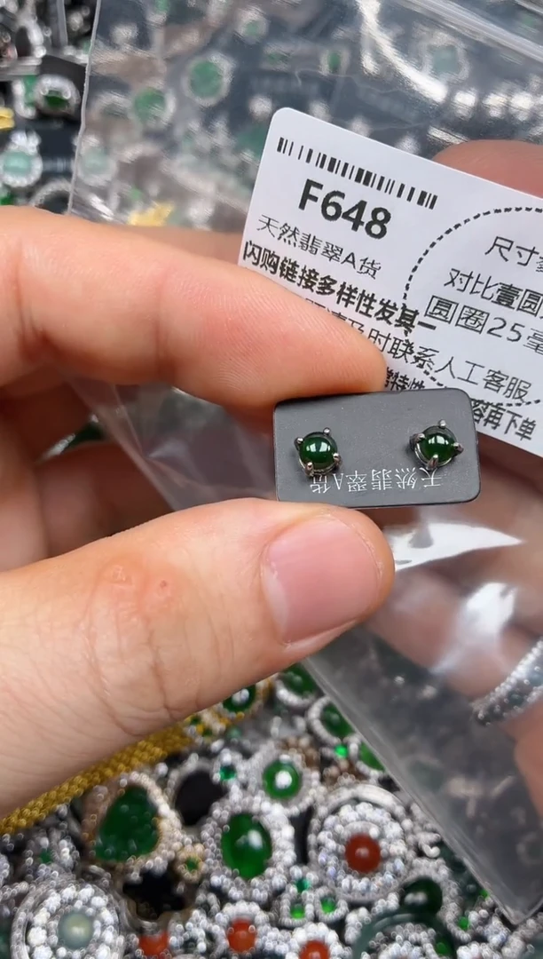 颈饰未镶嵌翡翠F648耳钉