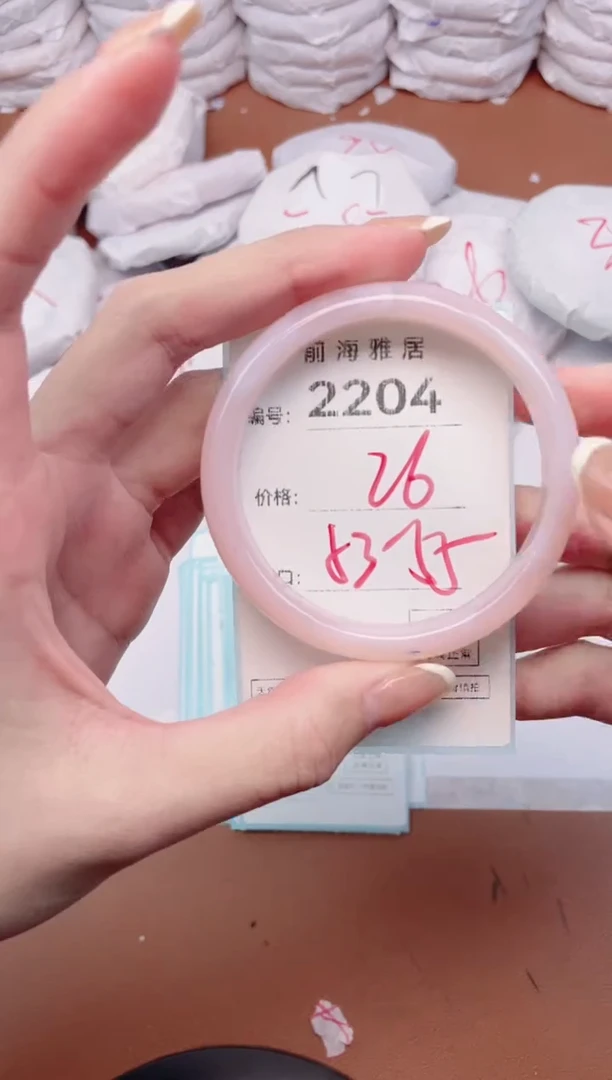 【闪购商品】玛瑙/玉髓手镯未镶嵌2204