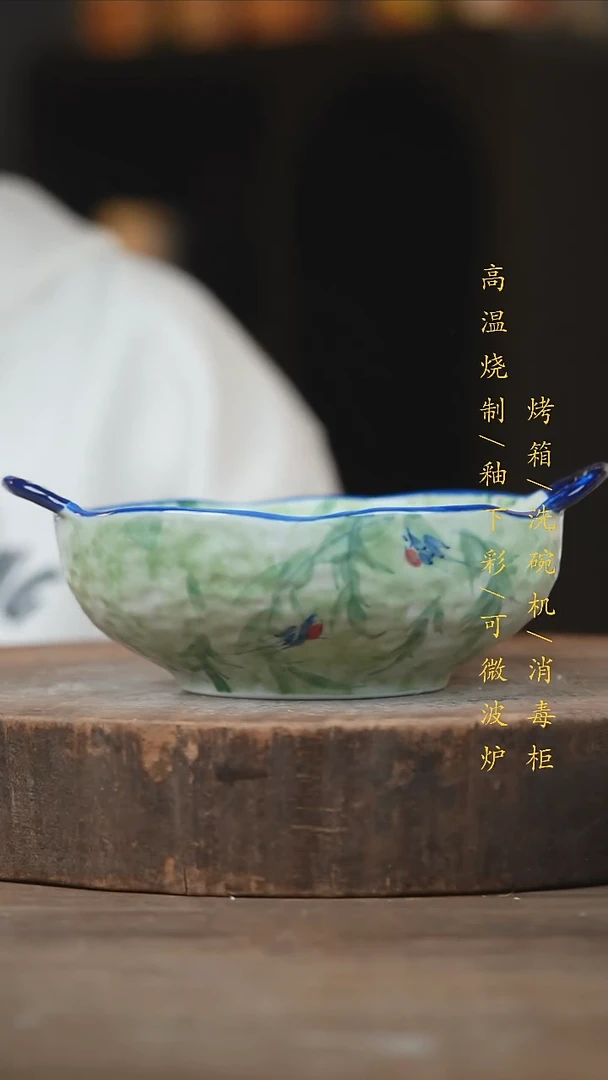 瓷片景德镇高温釉下彩（食品级）