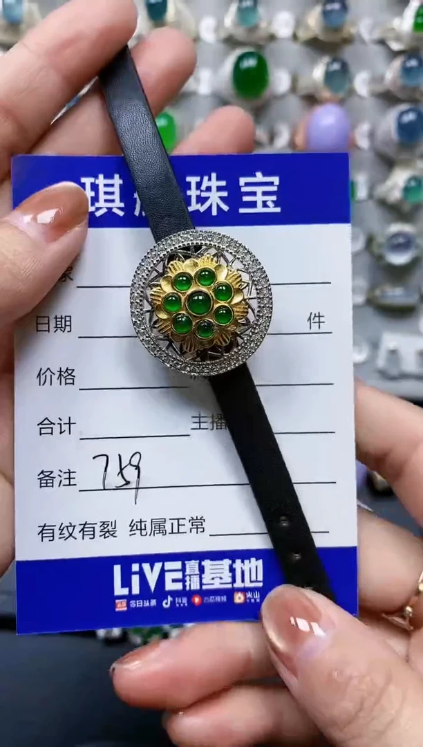 【闪购商品】翡翠手链未镶嵌00000759