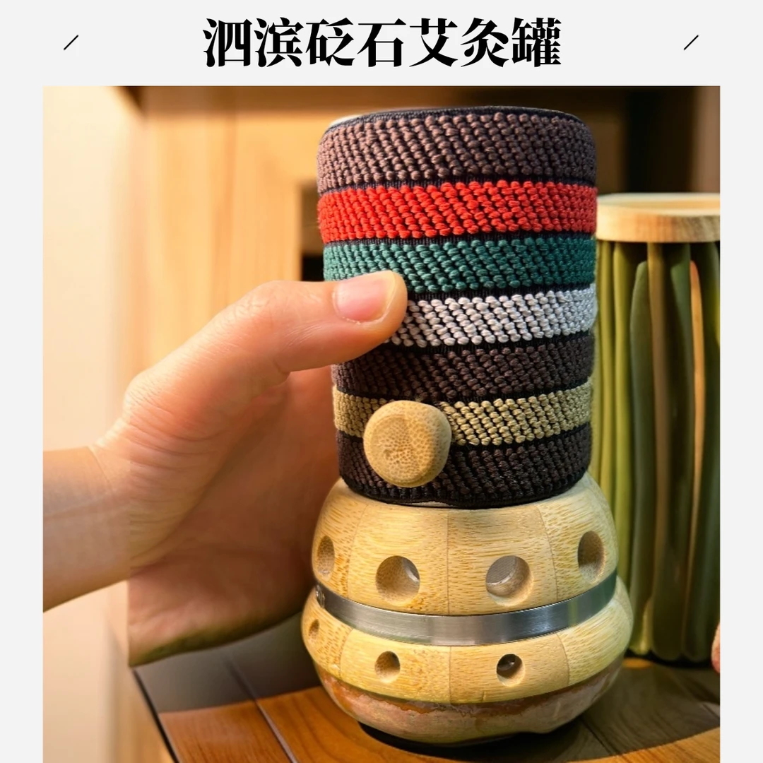 【泗滨砭石】艾灸火龙罐理疗养生