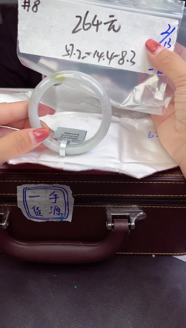 【闪购商品】定制翡翠未镶嵌毛货手镯需精细抛光/手镯 8