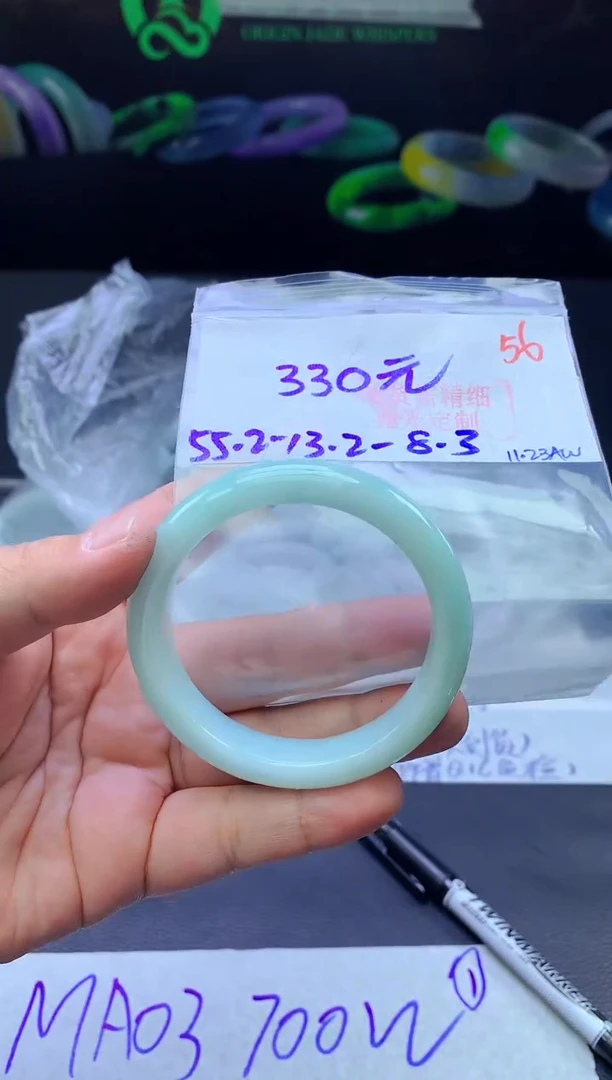 未镶嵌定制翡翠56毛货需精细抛光+手镯+330元