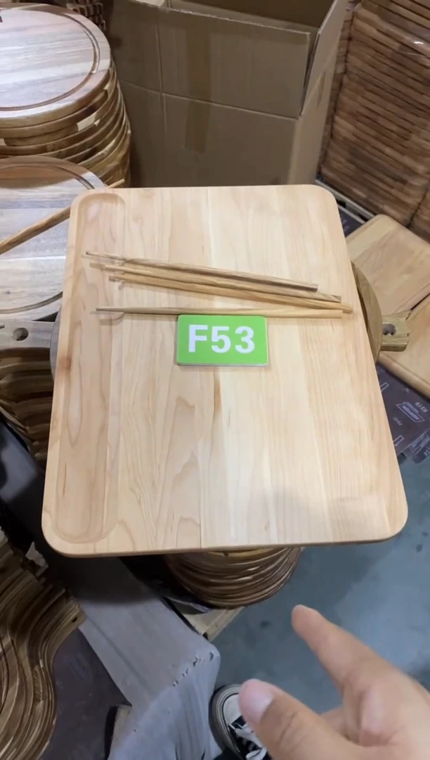 木闪购2025/11/14 F53