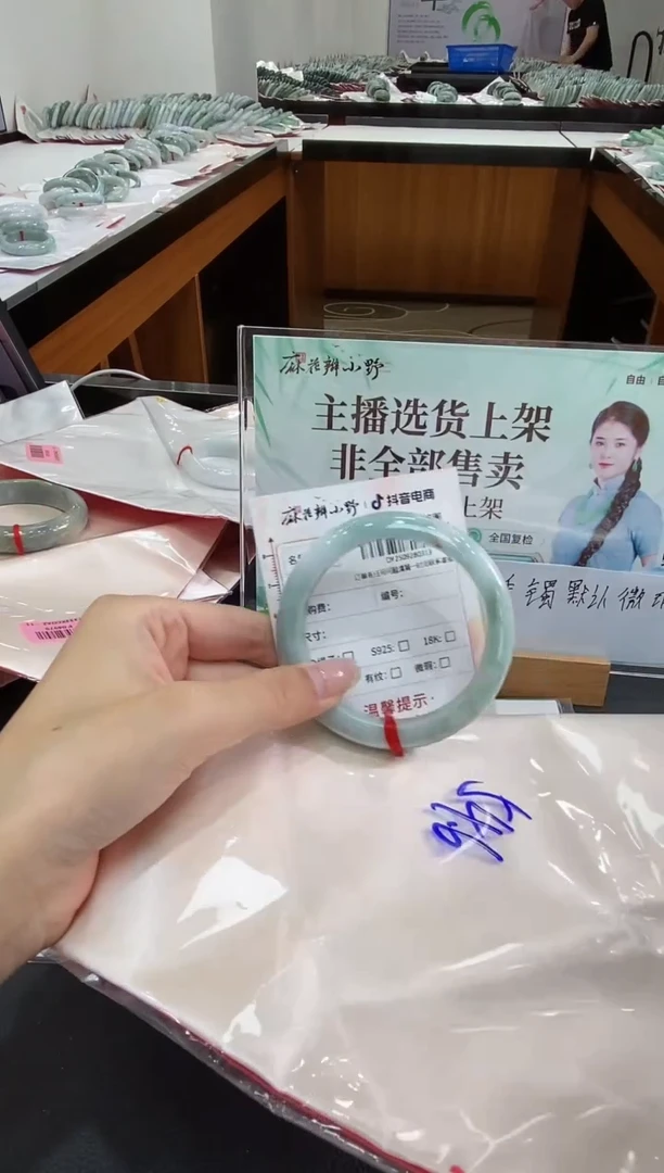 未镶嵌手镯翡翠天然翡翠A货(拍一发一)313
