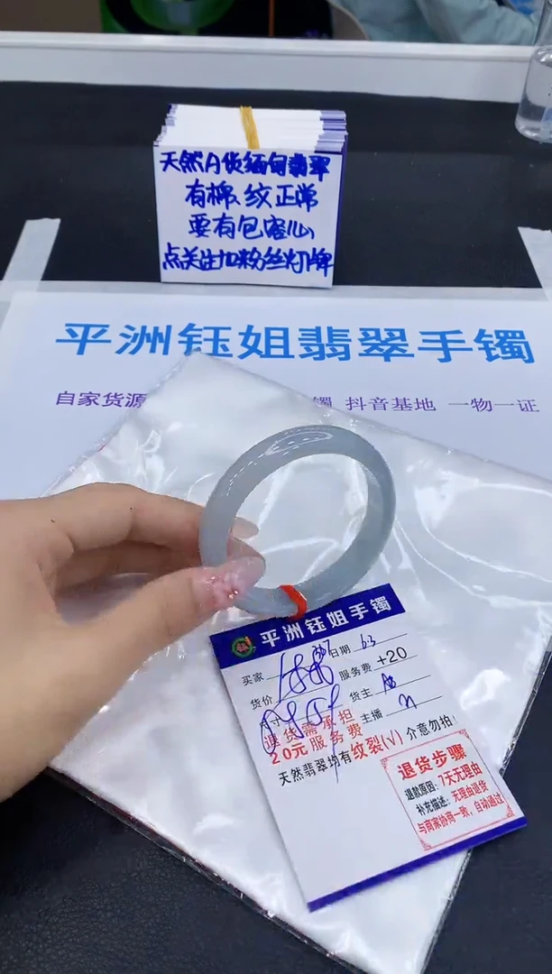 翡翠手镯未镶嵌111111111