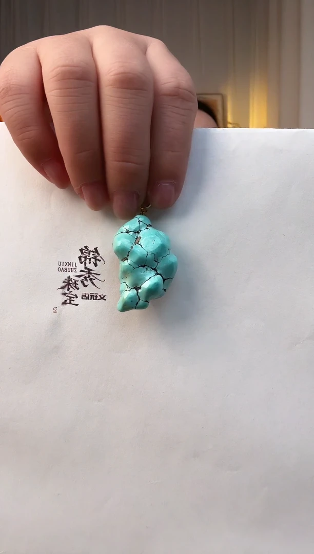 未镶嵌绿松石颈饰茉*绿松石随行吊坠