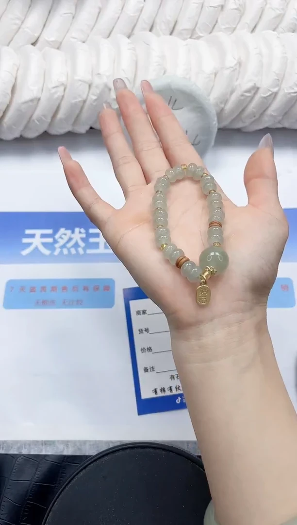 未镶嵌手镯石英质玉666
