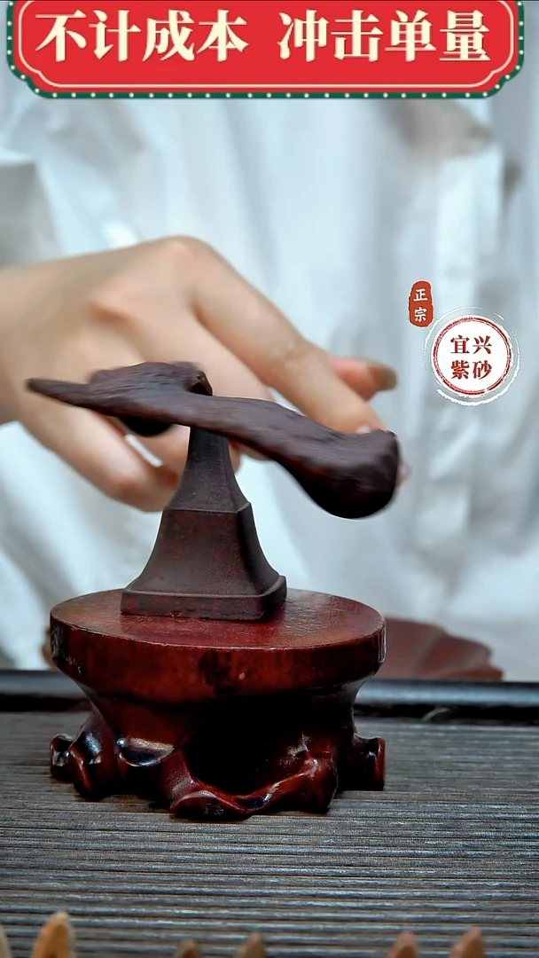 紫砂茶宠原矿紫砂茶宠摆件