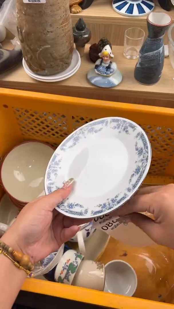 866默认微瑕，满20元包邮