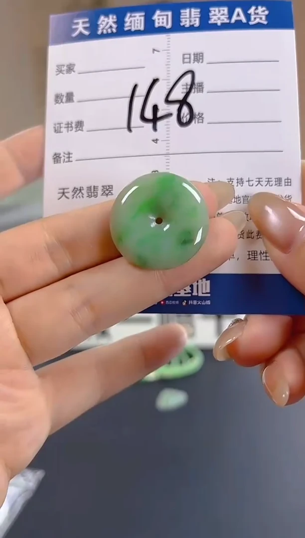 颈饰18K金镶嵌翡翠纯天然缅甸翡翠A货