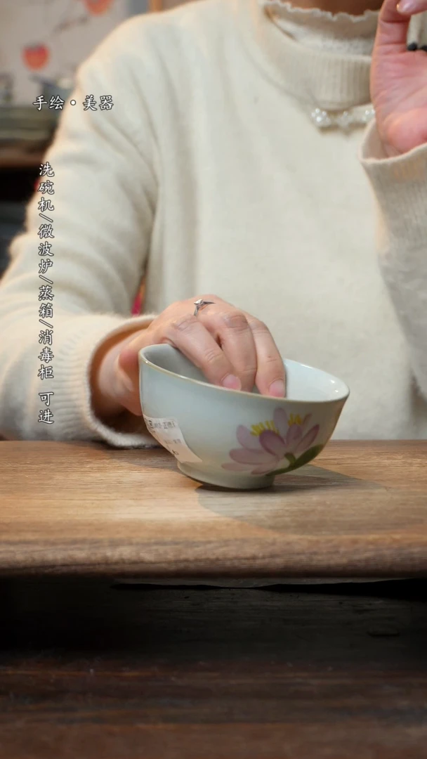 【闪购商品】碗福利1只  高温釉下彩手工手绘