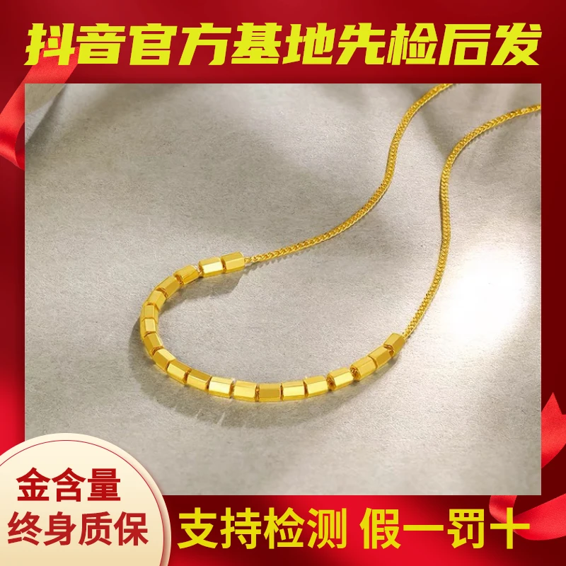 黄金小方糖项链女5g足金闪亮锁骨套链吊坠ins风送女友调节长度
