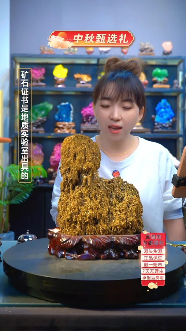 石材精品矿物晶体摆件