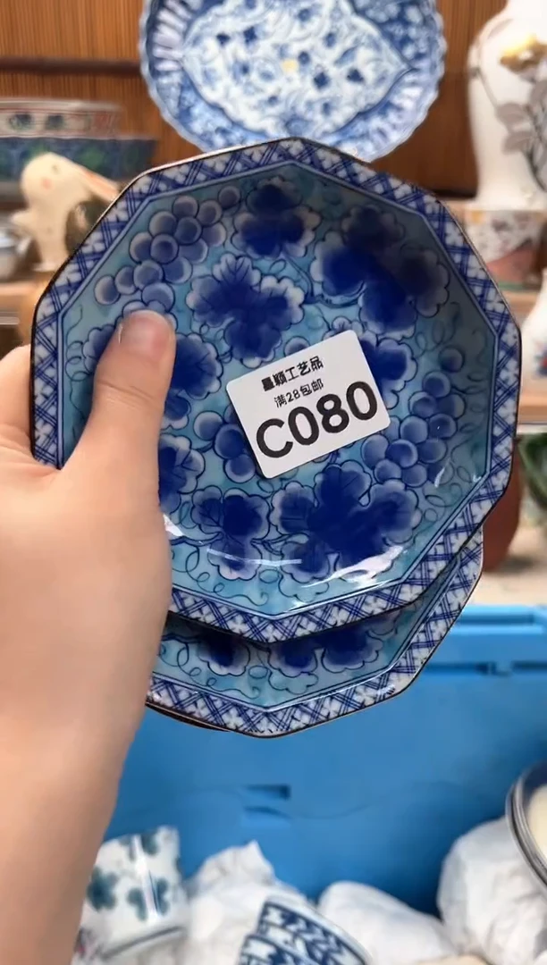 瓷片?080C瓷器 茶具 默认微瑕