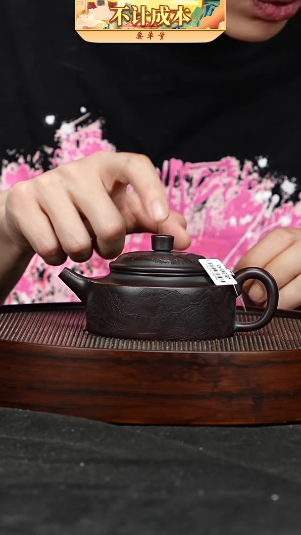 宜兴高端原矿紫砂