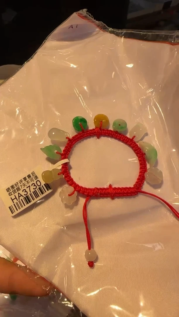 未镶嵌手链翡翠l**a/HA3730 BB手绳