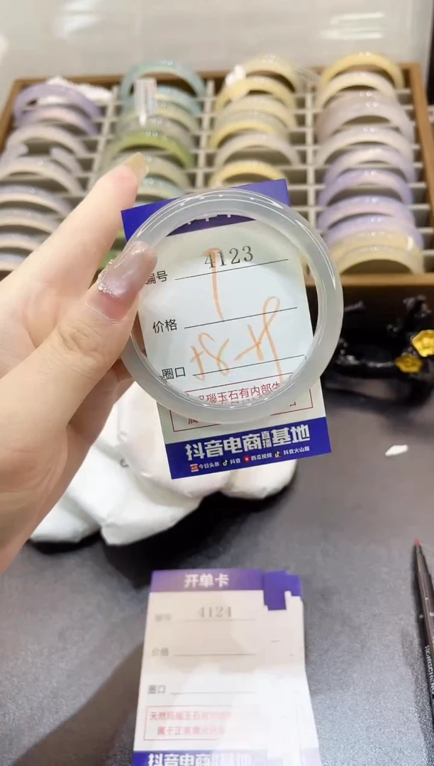 手镯玛瑙/玉髓未镶嵌4123
