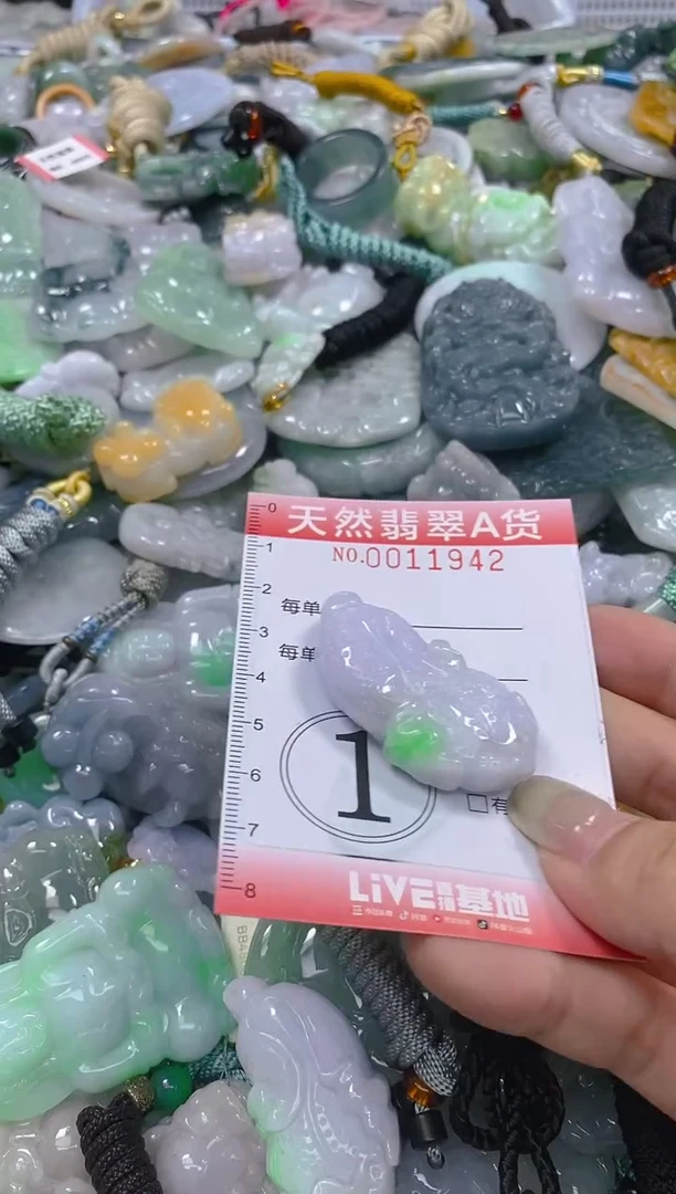 翡翠未镶嵌颈饰闪购0011942