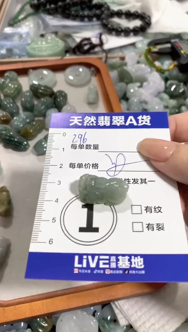 颈饰未镶嵌翡翠星*天然翡翠A货批量多样性发一件