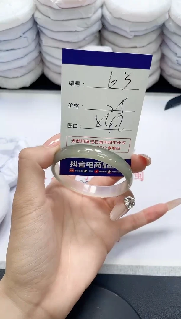 未镶嵌手镯玛瑙/玉髓63