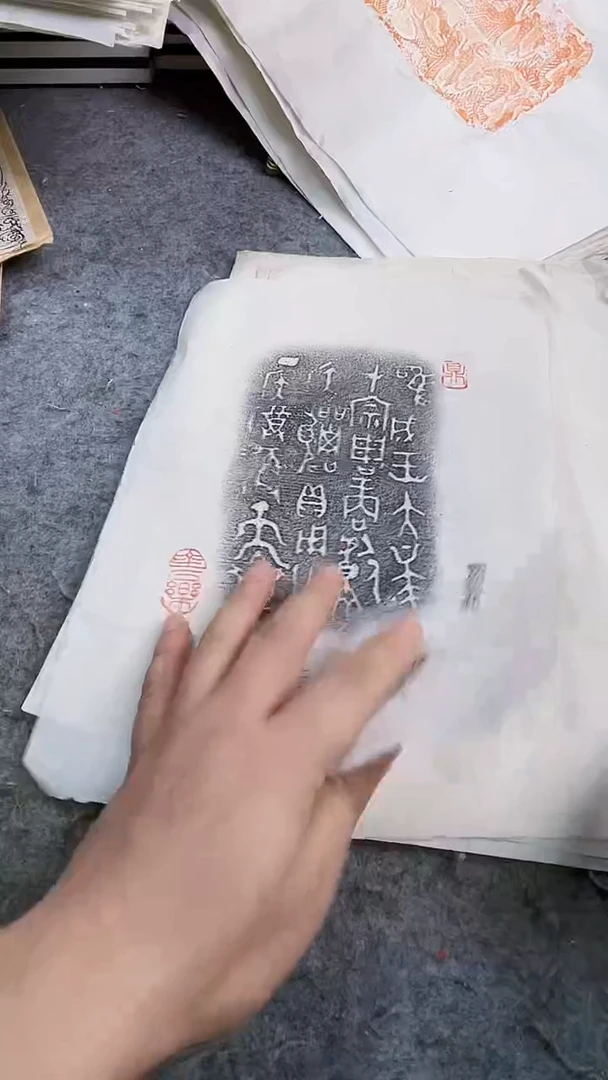 昌化石印石圆*拓片1111111111