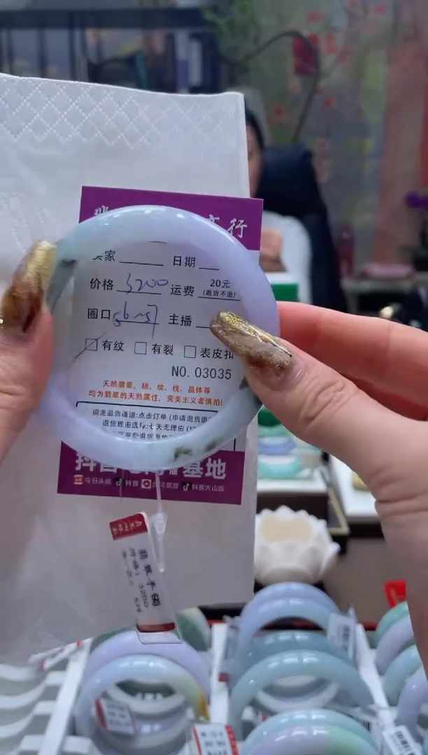 未镶嵌手镯翡翠3035****