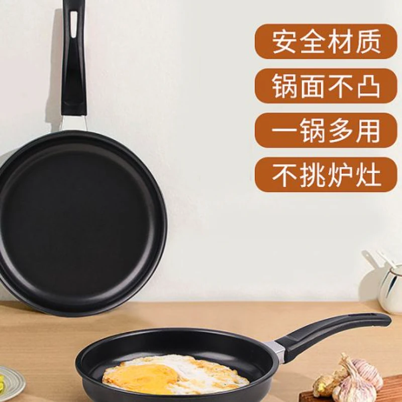 低身不脏锅的煎锅宝宝辅食平底锅不粘锅家用无油煎蛋锅