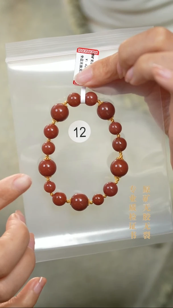 18K金镶嵌颈饰玛瑙/玉髓原矿无优化无胶手链9-12