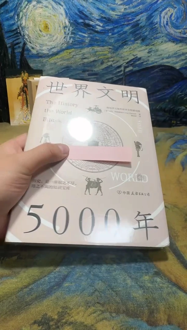 卫*士永威书社下单链接