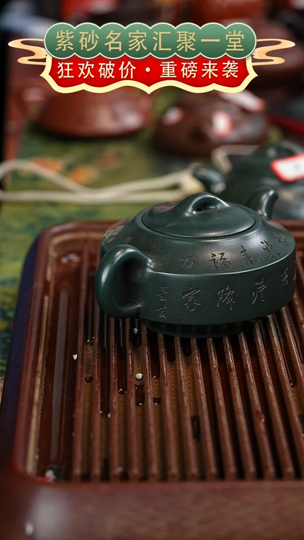 茶壶紫砂宜兴紫砂