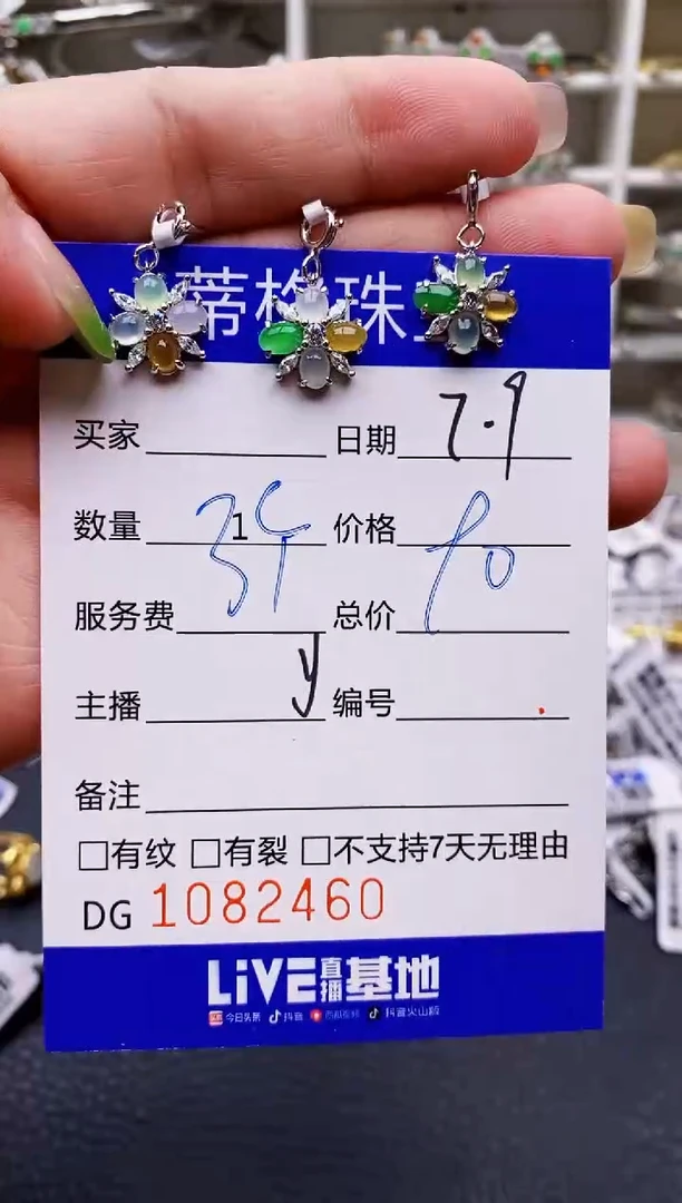 翡翠戒指银S925镶嵌啊**薇2460