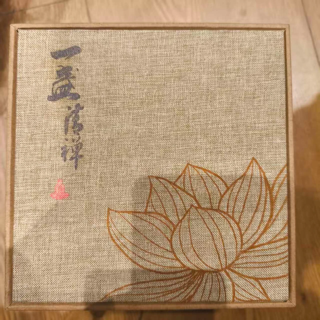 【戴戴甄选】五十年代大蓝印 普洱生茶 100g