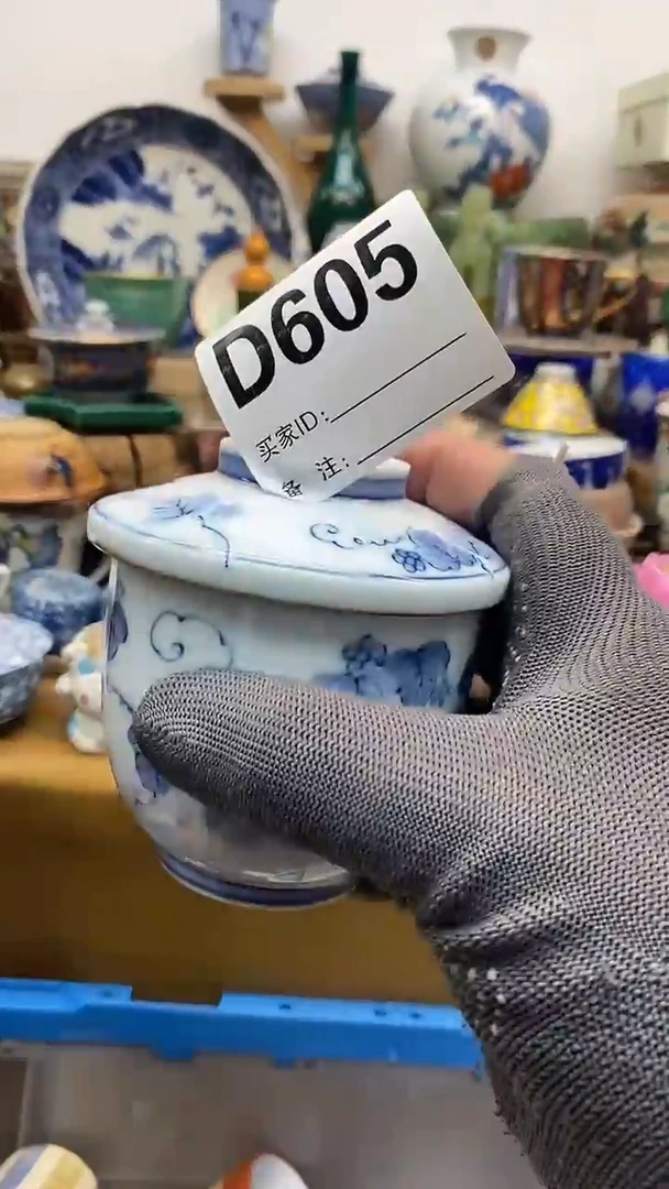 瓷片晶禧美瓷精品瓷器605
