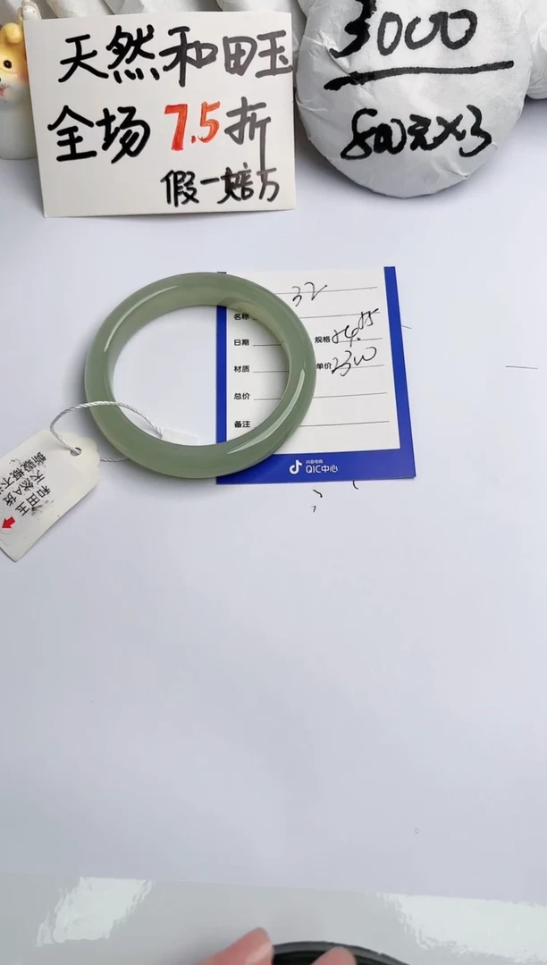 【闪购商品】和田玉手镯未镶嵌玉轩阁32