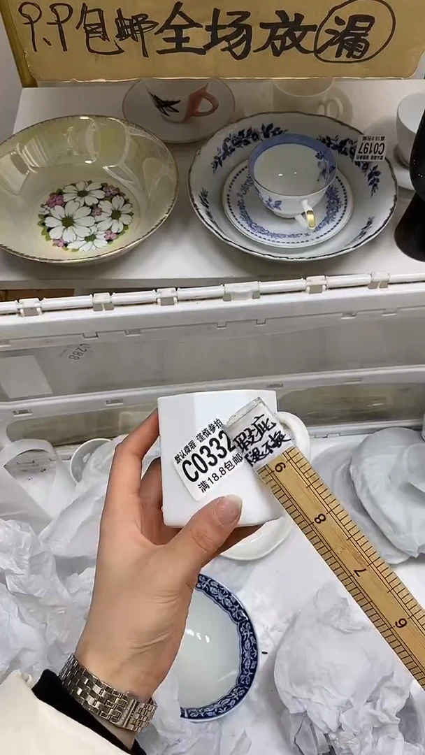 【闪购商品】其他【特价瓷片】默认微瑕