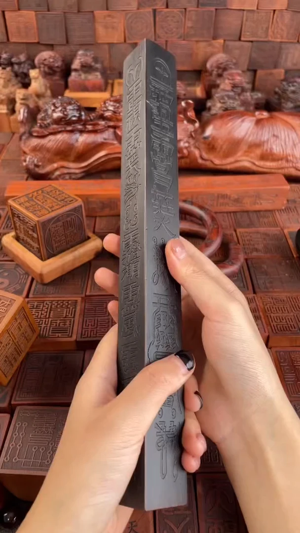 木枣木 30cm单独天蓬尺 黑色