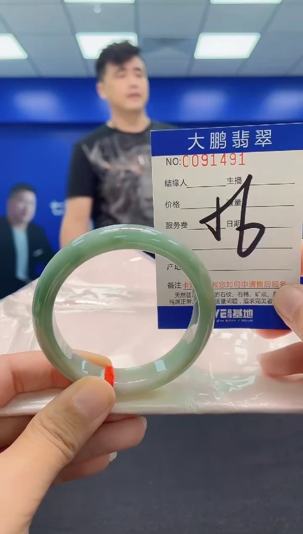 翡翠手镯未镶嵌AAAAAAAAA