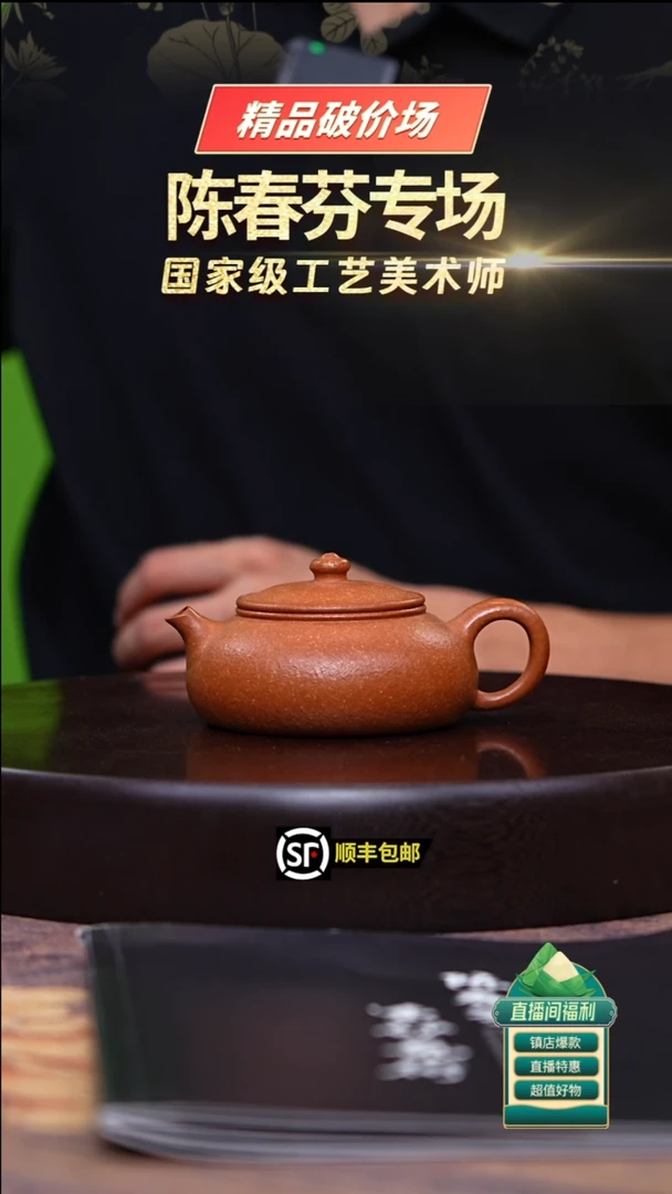 茶壶紫砂黄降坡寒江150cc